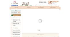 Desktop Screenshot of panvasa.com