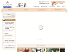 Tablet Screenshot of panvasa.com